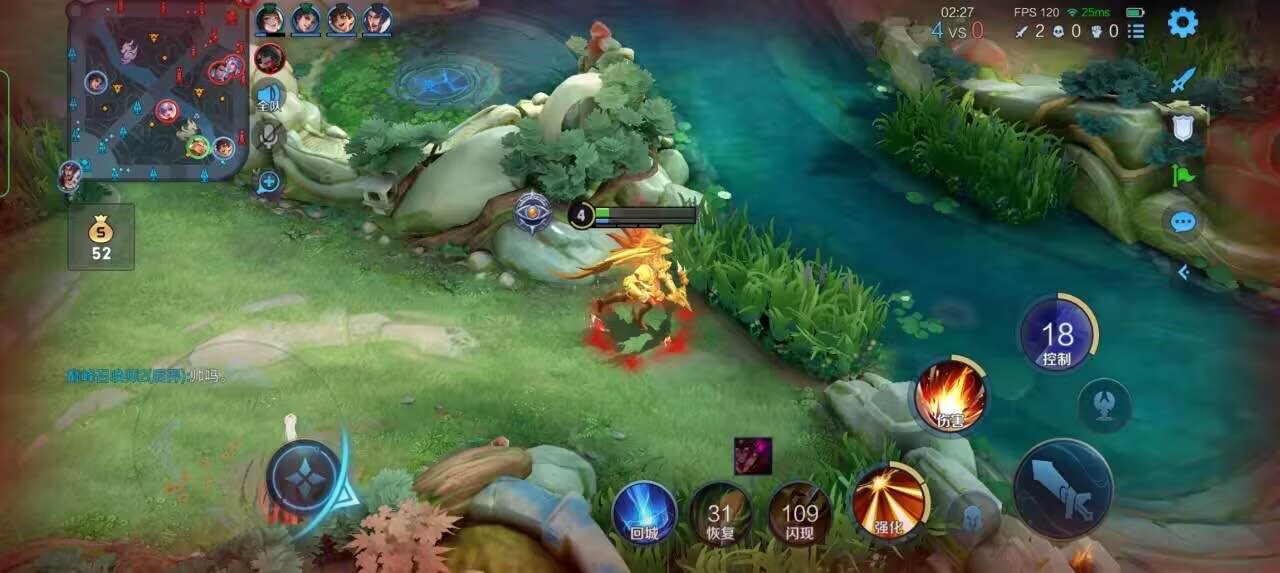 王者荣耀擎天柱 - 和平精英碰到外挂被灭队辅助预览图